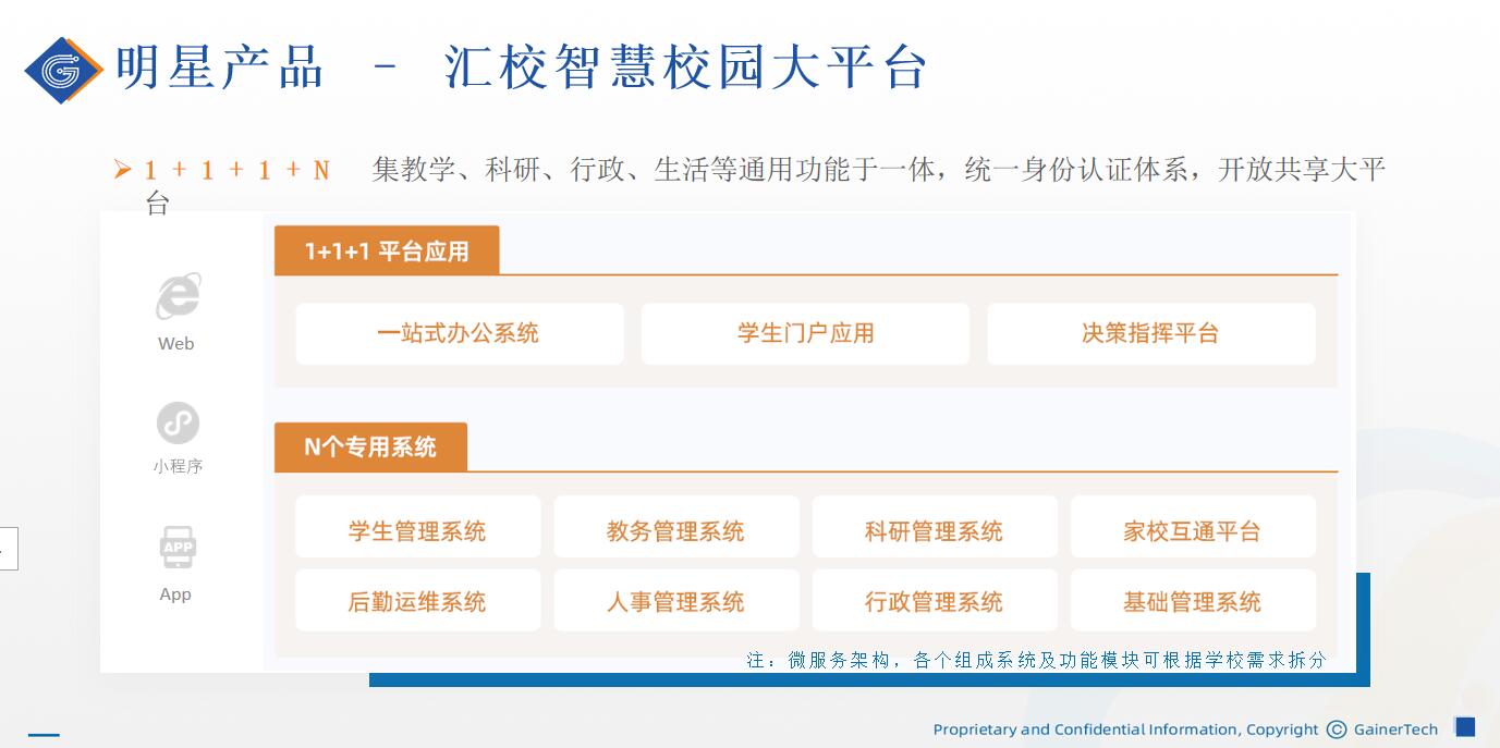 QQ截图20210709160342.jpg