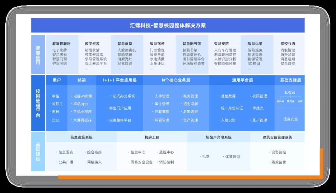 微信图片_20210827142651.jpg