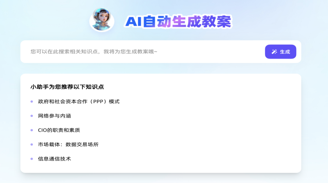 大模型.png